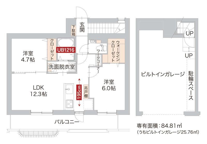 Crest Garden N 205号室 間取り