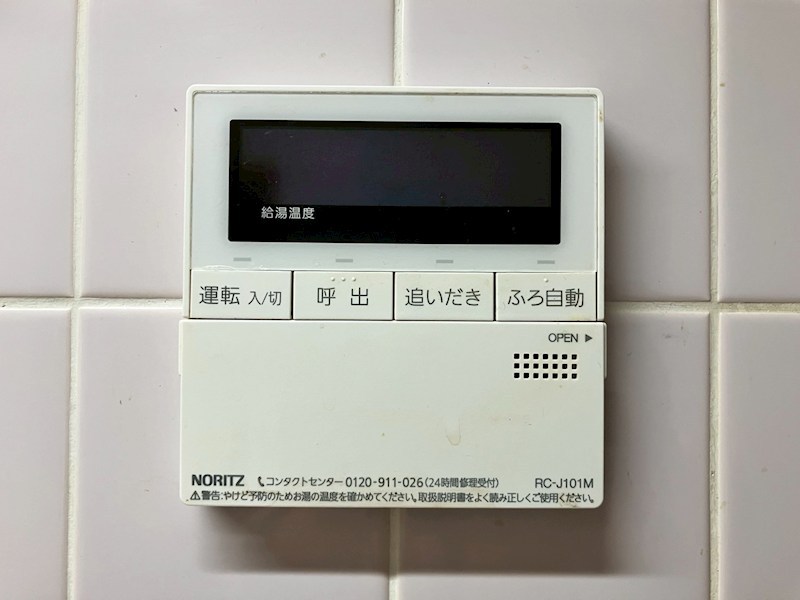 ツインベル・カトレア館 その他5