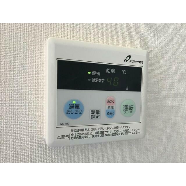 アークサカワ その他