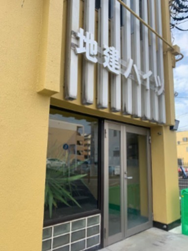 地建ハイツ 203号室 外観