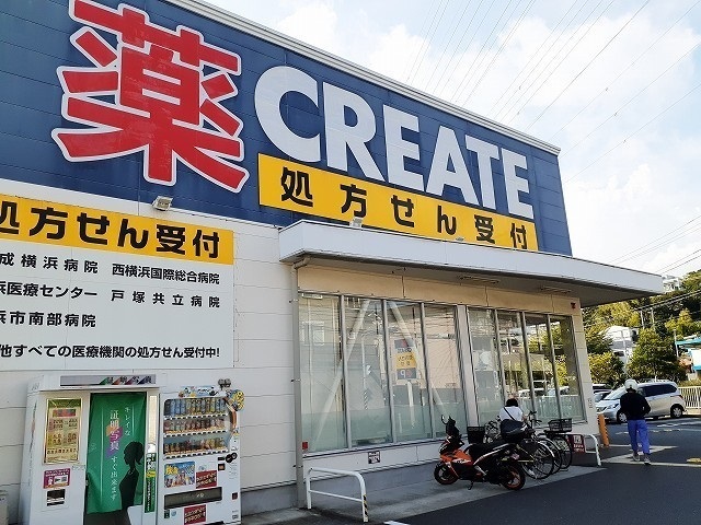 メゾンドＣ．Ｗ　Ⅱ その他外観6
