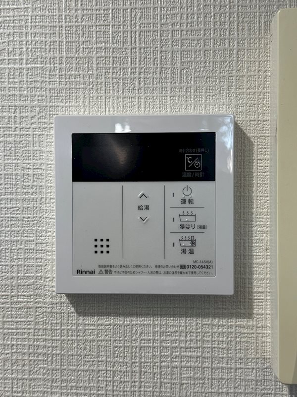 第二サンコート東戸塚 その他8