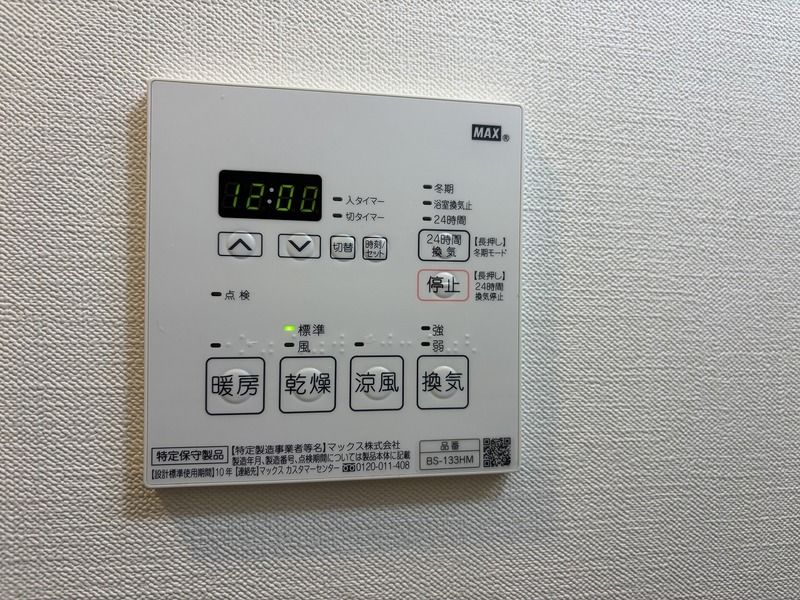 Ｎ－ＳｔａｇｅＦｕｊｉｓａｗａ その他外観1