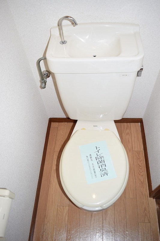 サンライフ湘南 トイレ