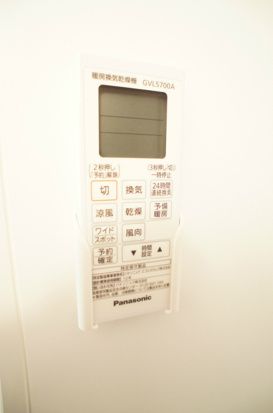 ヒルズ踊場 その他4