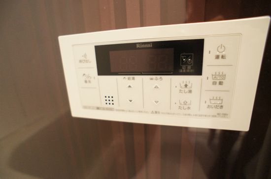 ヒルズ踊場 その他4