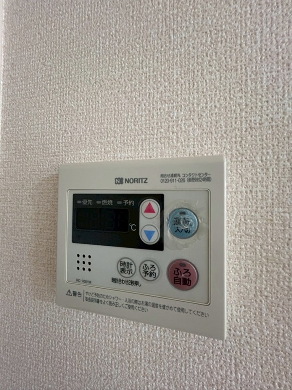 ロワール藤沢 その他17