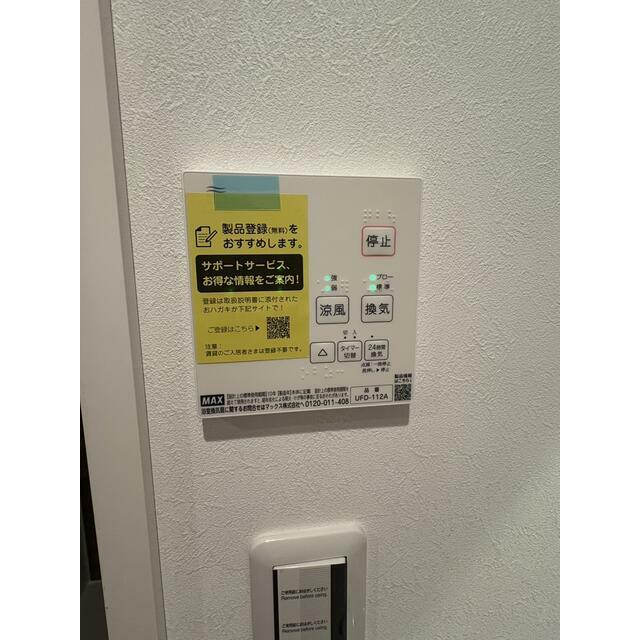 ハウズライフ厚木二番館 その他3