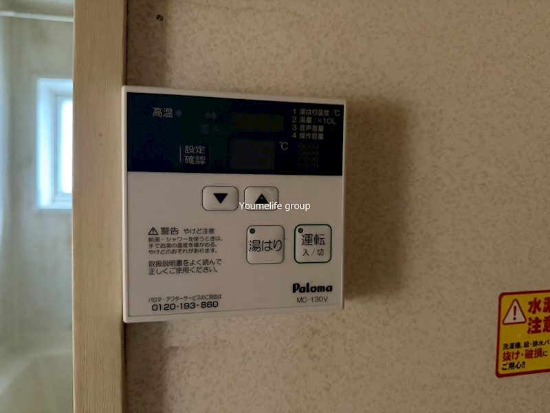 スミール井上A その他6