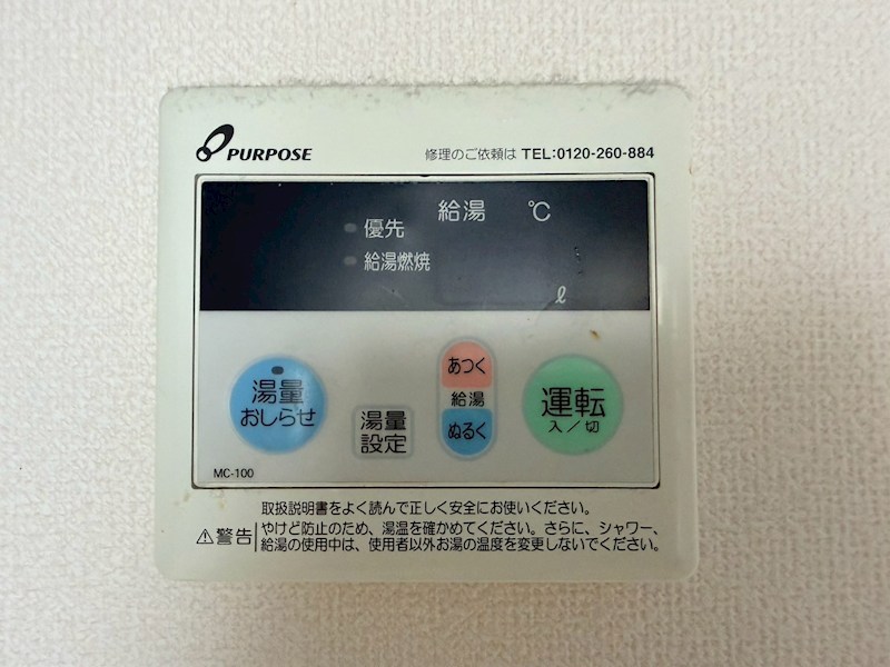 ビューバレーKⅢ その他9