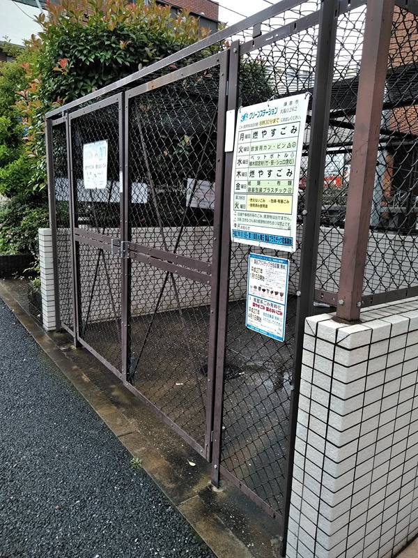 コンフォートタウン大船 その他外観3