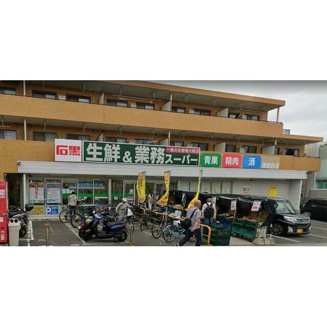 港南台１丁目戸建て 周辺画像3