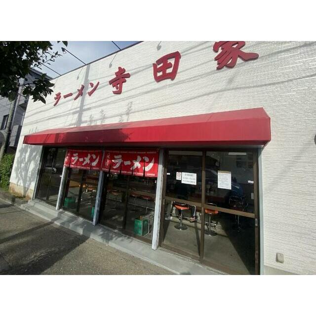 港南台１丁目戸建て 周辺画像7