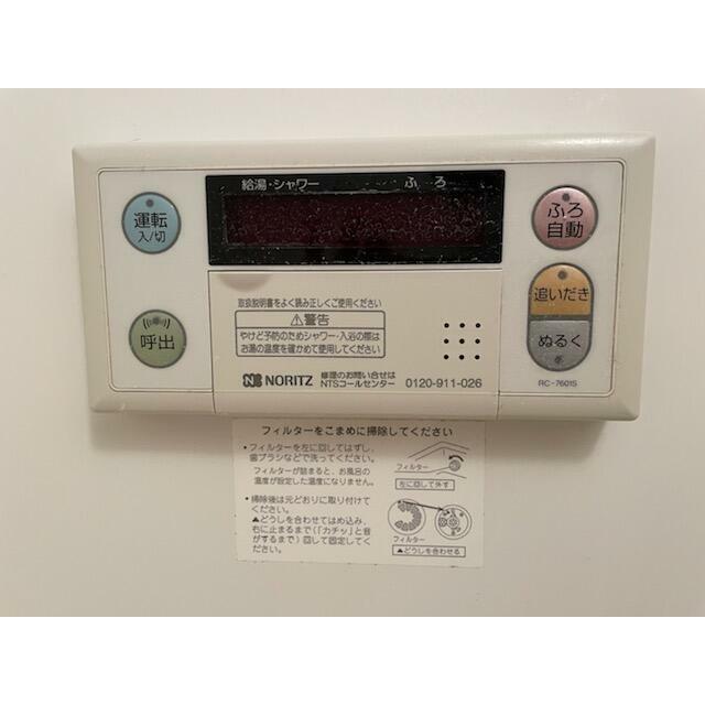 ルミエールたてば その他4