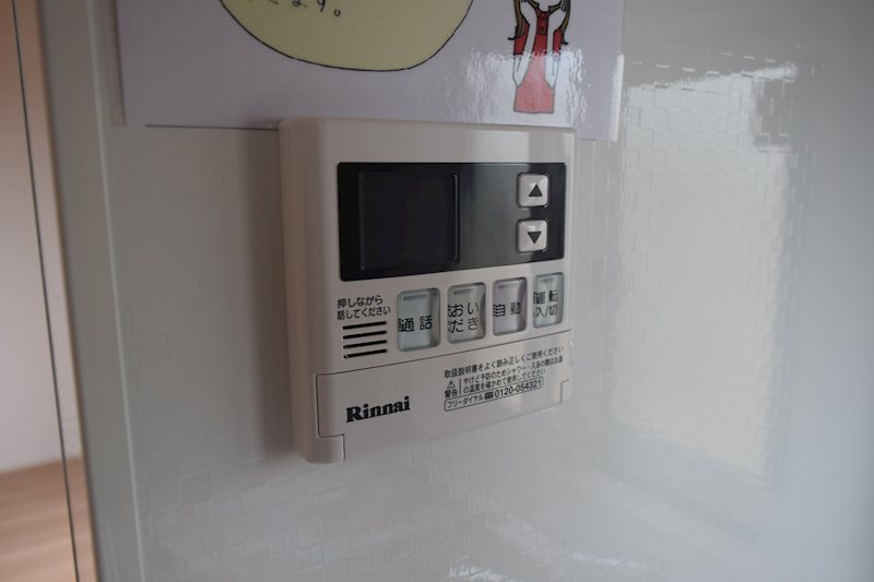 メゾン丸山  その他設備
