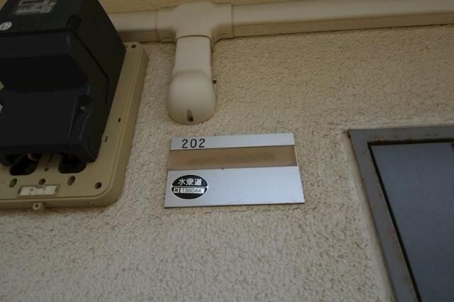 その他外観6