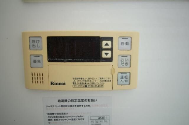 その他7