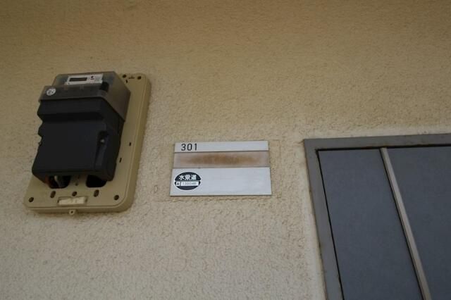 その他16