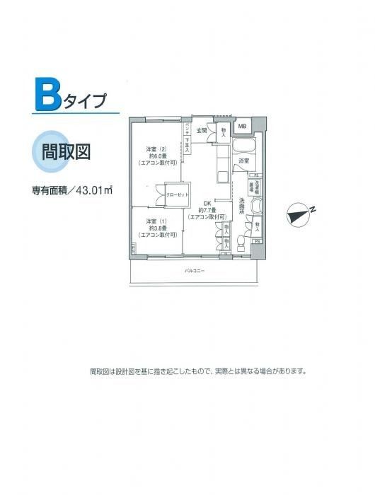 ベルジュ横濱本郷台 403号室 間取り