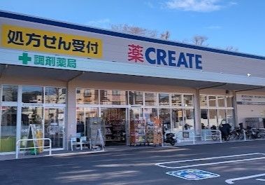 ベルジュ横濱本郷台 その他外観4