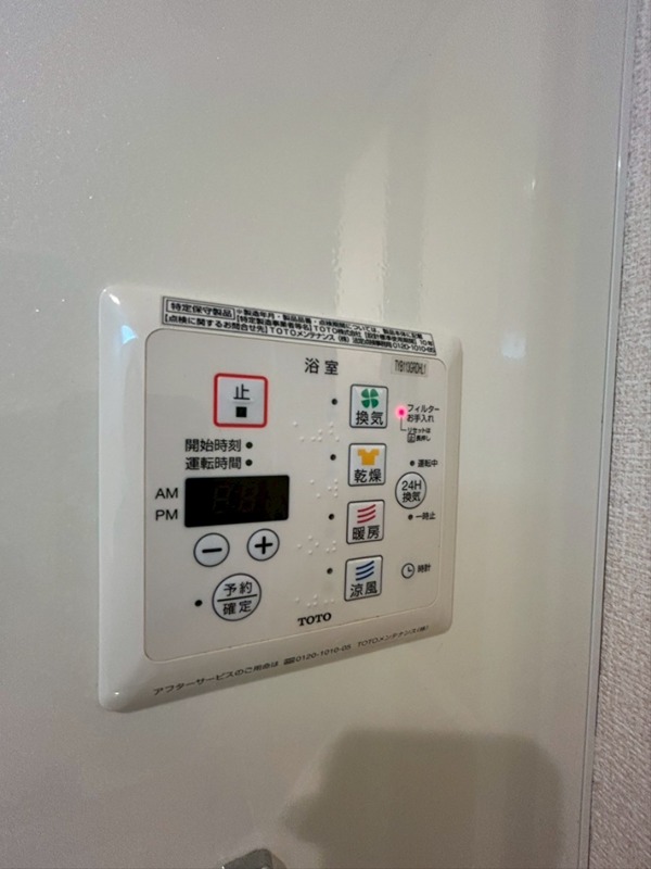 ロワール藤沢 その他設備