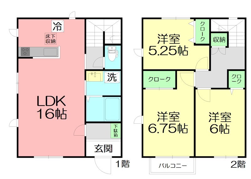 サニーサイド B-3号室 間取り