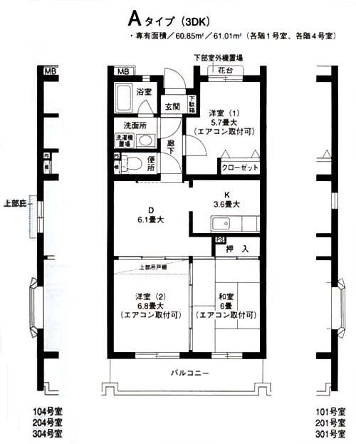 クレセール中田北 204号室 間取り