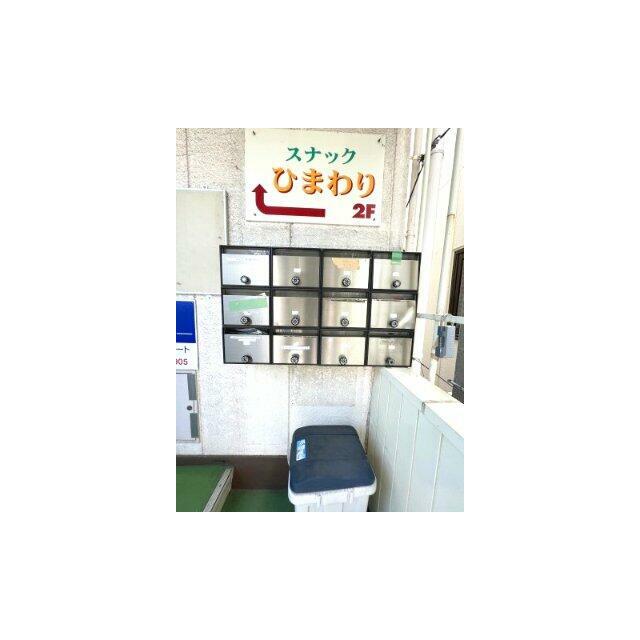 その他6