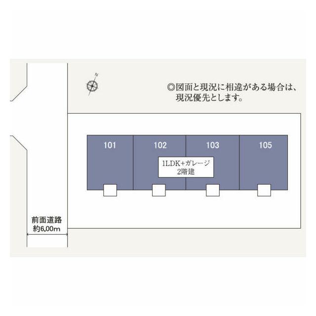 Ｐａｃｉｆｉｃａ　ＳｈｏｎａｎＡ棟 その他設備