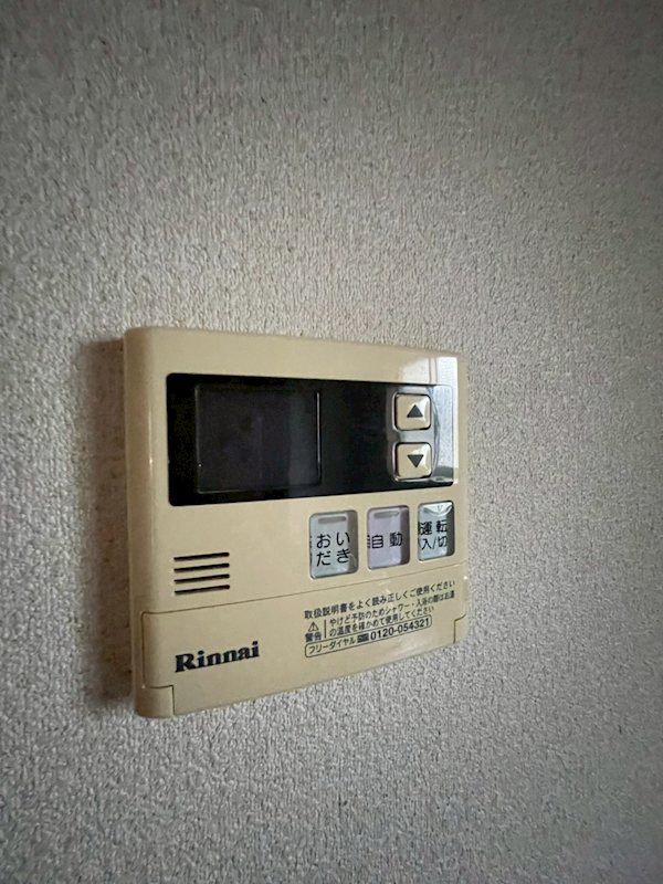プランドール大磯B その他設備