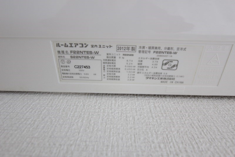 セレスティアル　アスカ その他