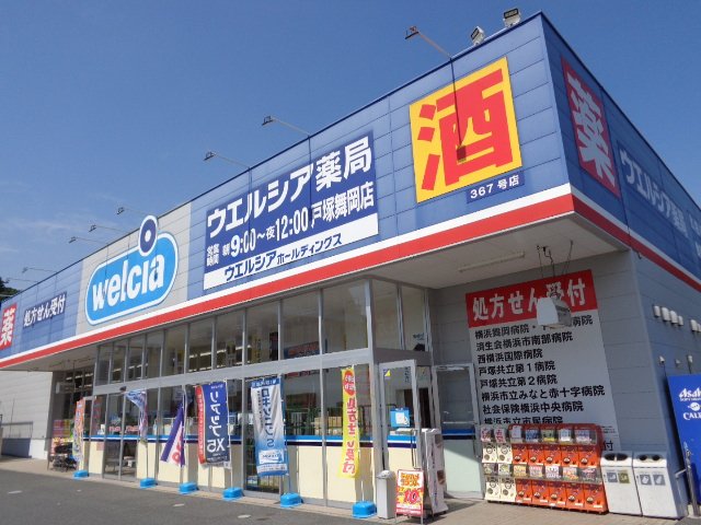 リバティヒルズ その他外観3
