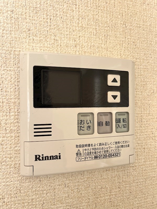 コスモウィング C その他7