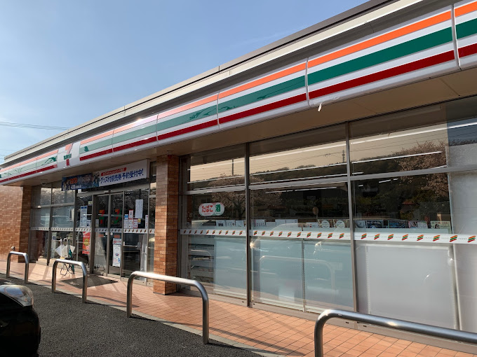 ボヌール秦野Ⅰ 周辺画像4