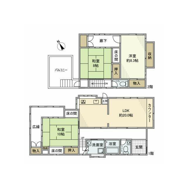 城山戸建 間取り