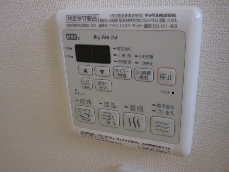 シェルブラン湘南 その他