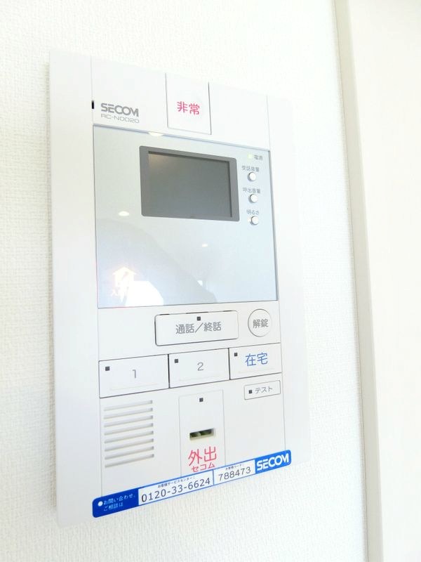 リブリ・サザン湘南台 その他5