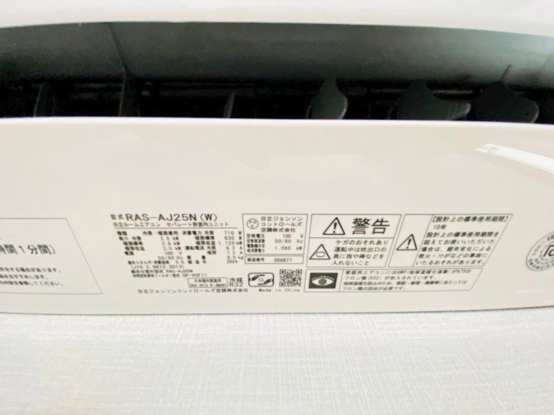 ホープメゾン その他6