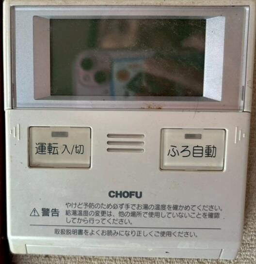 汲沢戸建 その他3