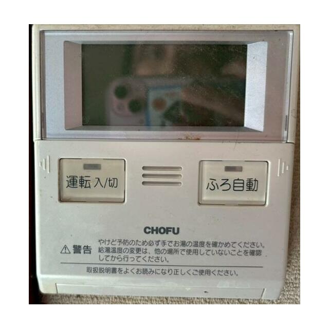 汲沢戸建 その他8