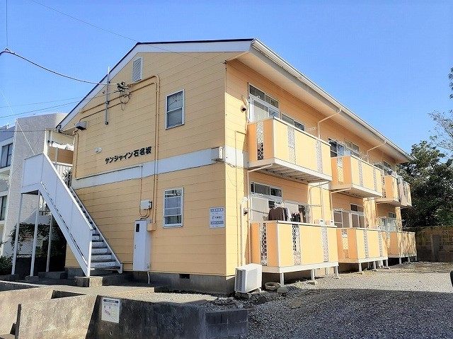 サンシャイン石名坂 201号室 外観