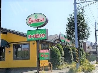 サンシャイン石名坂 その他外観3