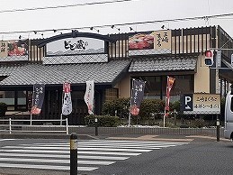 メゾン・ユーフォリア その他外観1