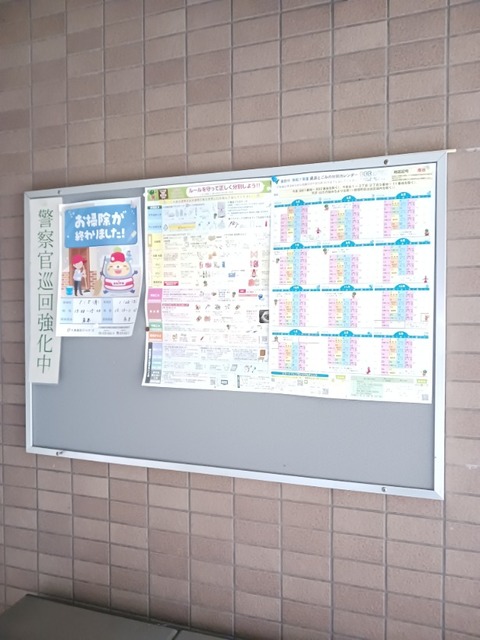 プラムハウス その他10