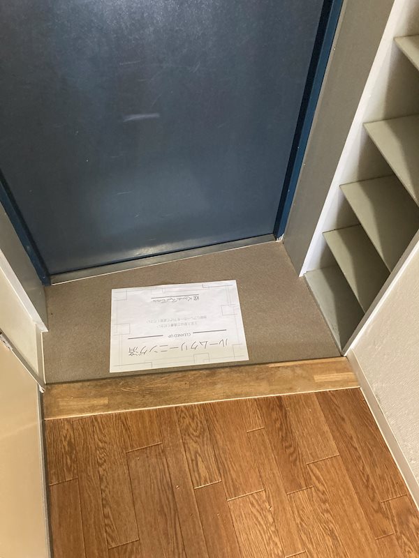 エトワール座間 玄関