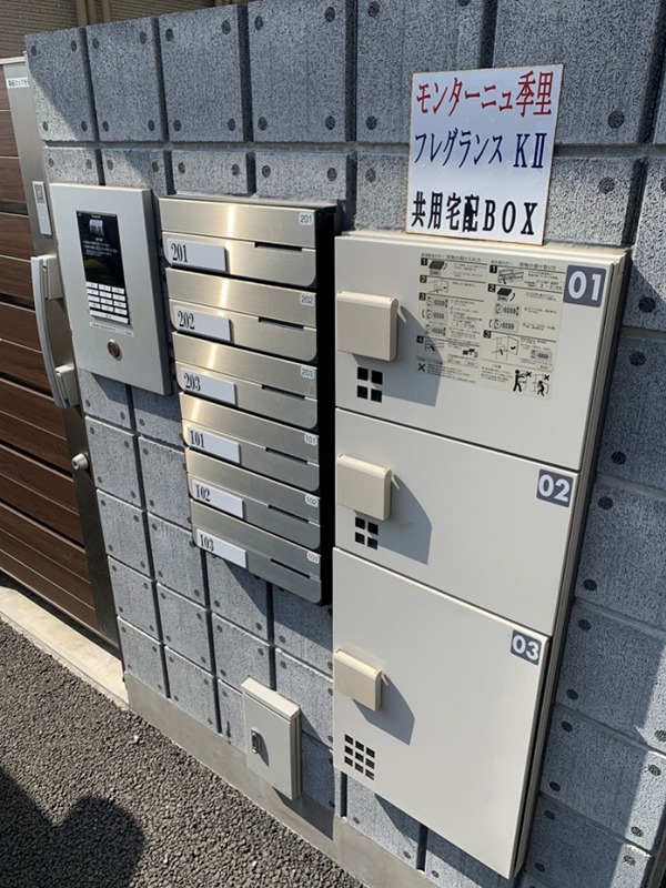 フレグランスKⅡ その他外観3