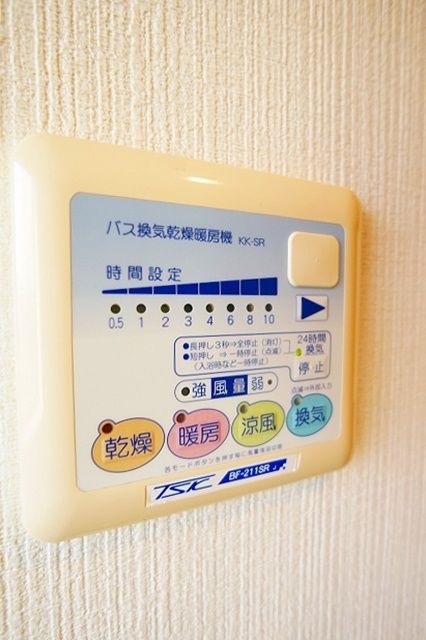 平塚市宮松町アパート その他4