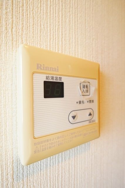 平塚市宮松町アパート その他5