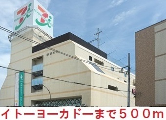サンリットウエストＧ その他外観2