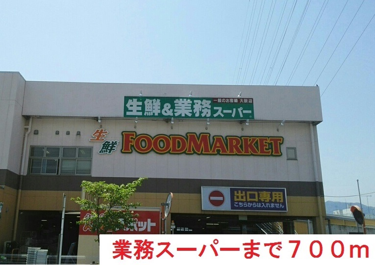 サンリットウエストＧ その他外観4